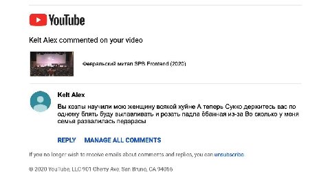 Кей Alex commented on your video Февральский mutan SPB Frontend (2020) Kelt Alex Вы козлы научили мою женщину всякой хуйне А теперь Сукко держитесь вас по одному блять буду вылавливать и резать падла 