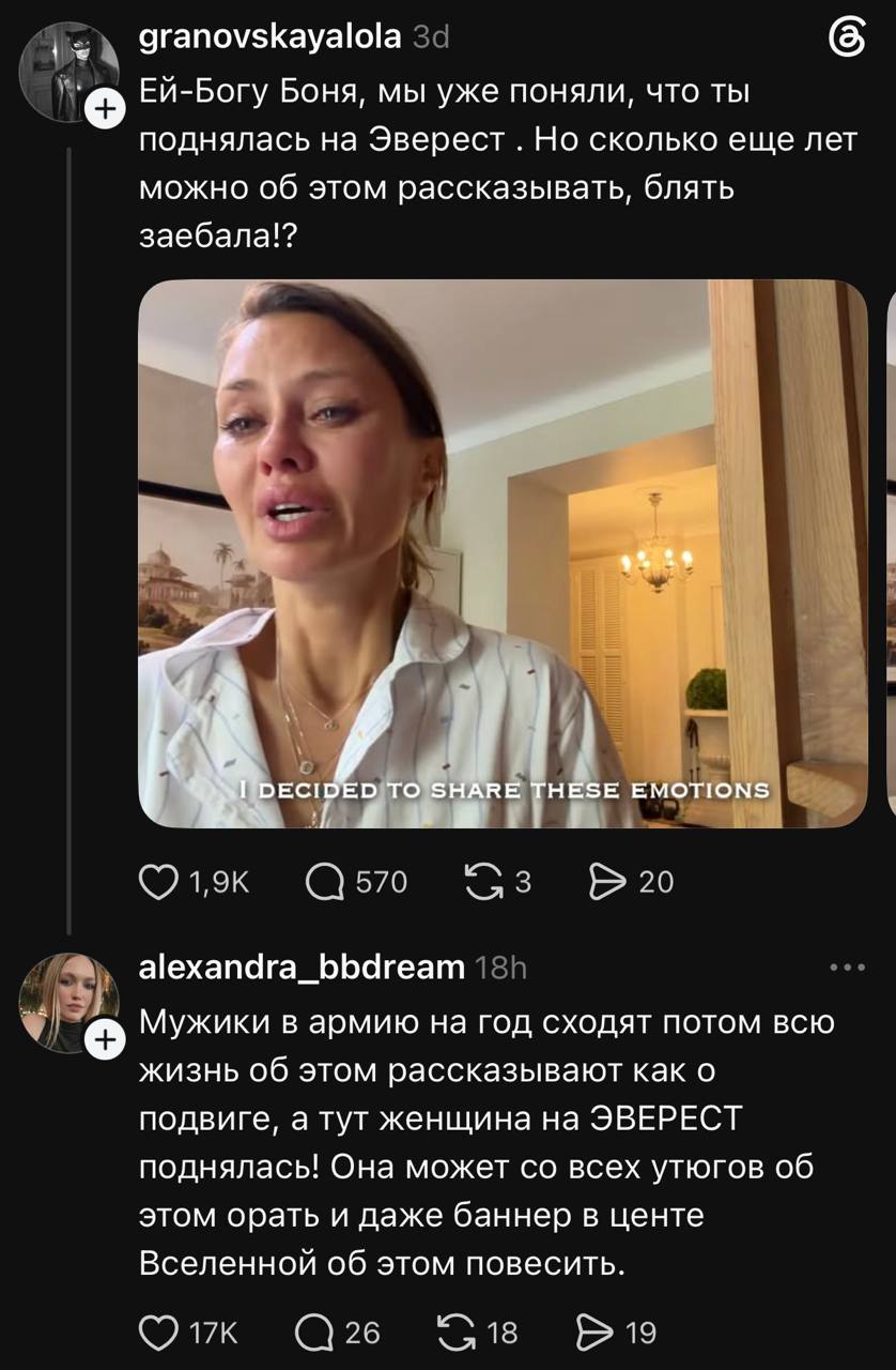 ано