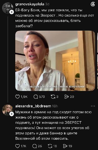 ано