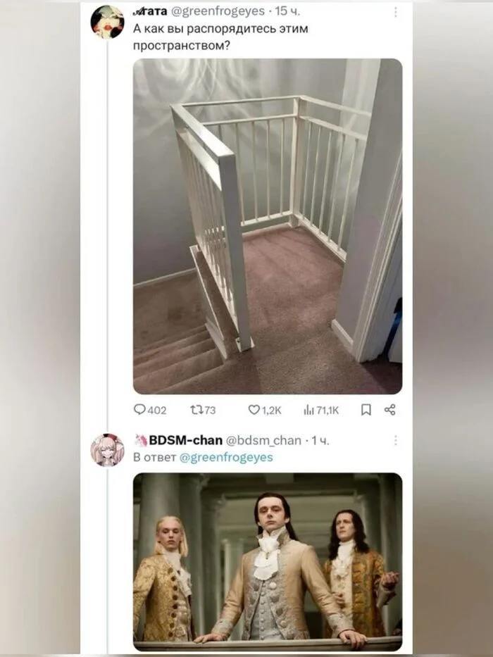 6. @greenfrogeyes 15 А как вы распорядитесь этим пространством? 0402 1373 BDSM-chan Вответ @greenfrogeyes