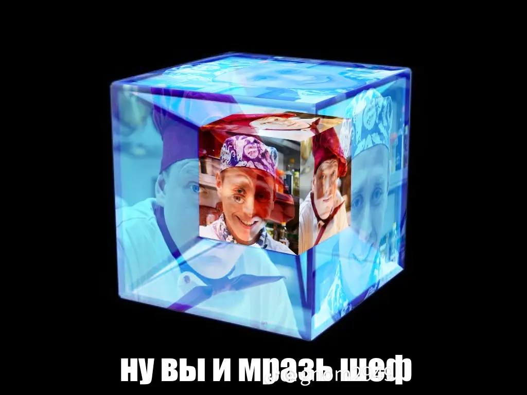 we 4 нувыи мразь