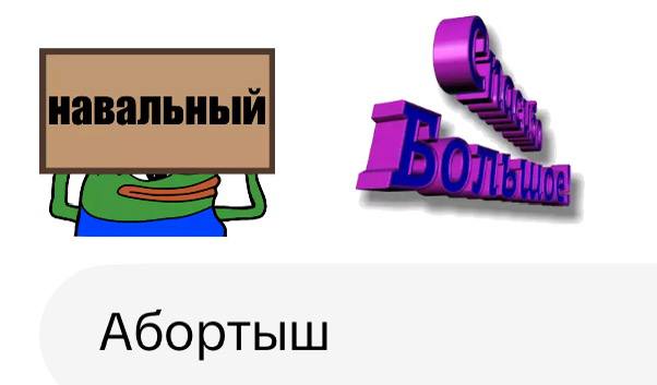 У тиктока всё как всегда