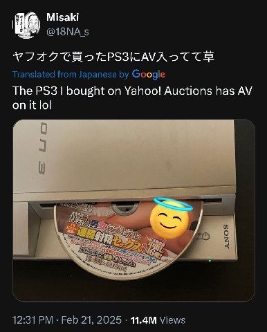Misaki Translated from Japanese Google The bought on Yahoo! Auctions has on it lol 12:31 Feb 21, 2025 Views