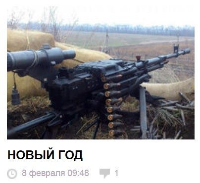 НОВЫЙ ГОД