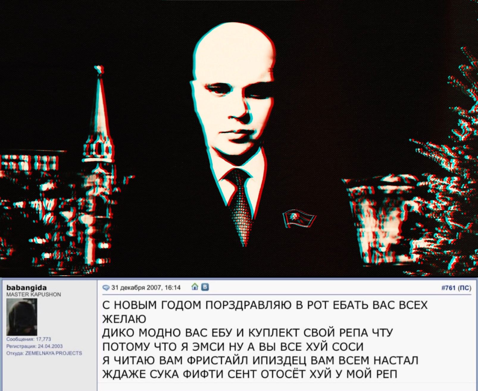 4 ere waa an if babangida 31 декабря 2007, 16:14 8 #761 С НОВЫМ ГОДОМ ПОРЗДРАВЛЯЮ В РОТ ЕБАТЬ BAC ВСЕХ ЖЕЛАЮ ДИКО МОДНО ВАС ЕБУ И КУПЛЕКТ СВОЙ РЕПА ЧТУ ПОТОМУ ЧТО Я ЭМСИ НУ А ВЫ ВСЕ ХУЙ СОСИ Я ЧИТАЮ В
