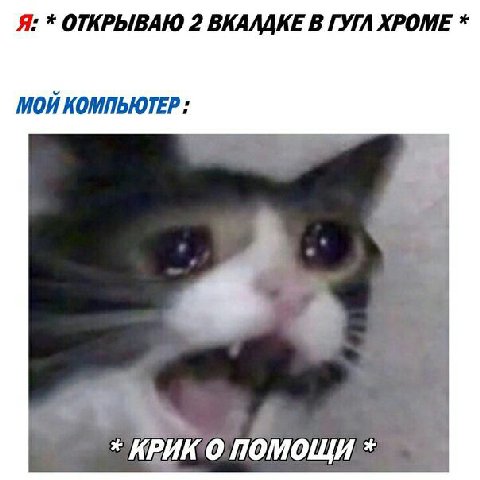 Я: ОТКРЫВАЮ 2 ВКАЛДКЕ В ГУГЛ ХРОМЕ МОЙ КОМПЬЮТЕР: ПОМОЩИ