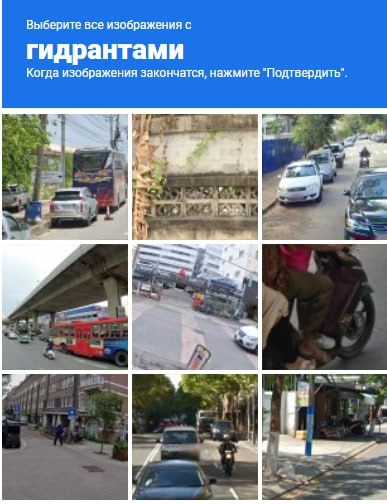вот такую капчу только что заполнил

если вы увидите, что электронная собака ссыт на гидрант, знайте что в этом виноват я