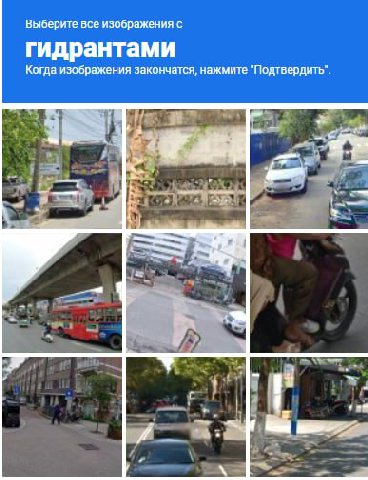 вот такую капчу только что заполнил

если вы увидите, что электронная собака ссыт на гидрант, знайте что в этом виноват я