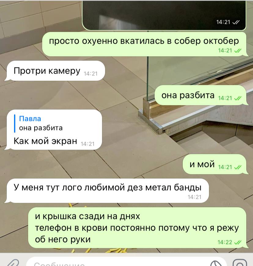 и турки на работе знакомы с моей мамой