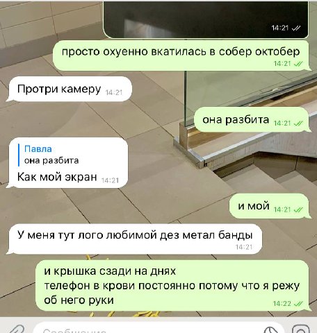и турки на работе знакомы с моей мамой