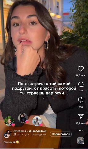 вчера гуляла с подругой и она мне вот этот мем скинула

я сегодня хихикающая приятно смущающаяся ой да ну тебя павла-девочка такая типа пюююююю🥰🤭🤭🌸🌸💅