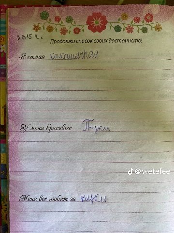 своих достоинств! “Mena bee