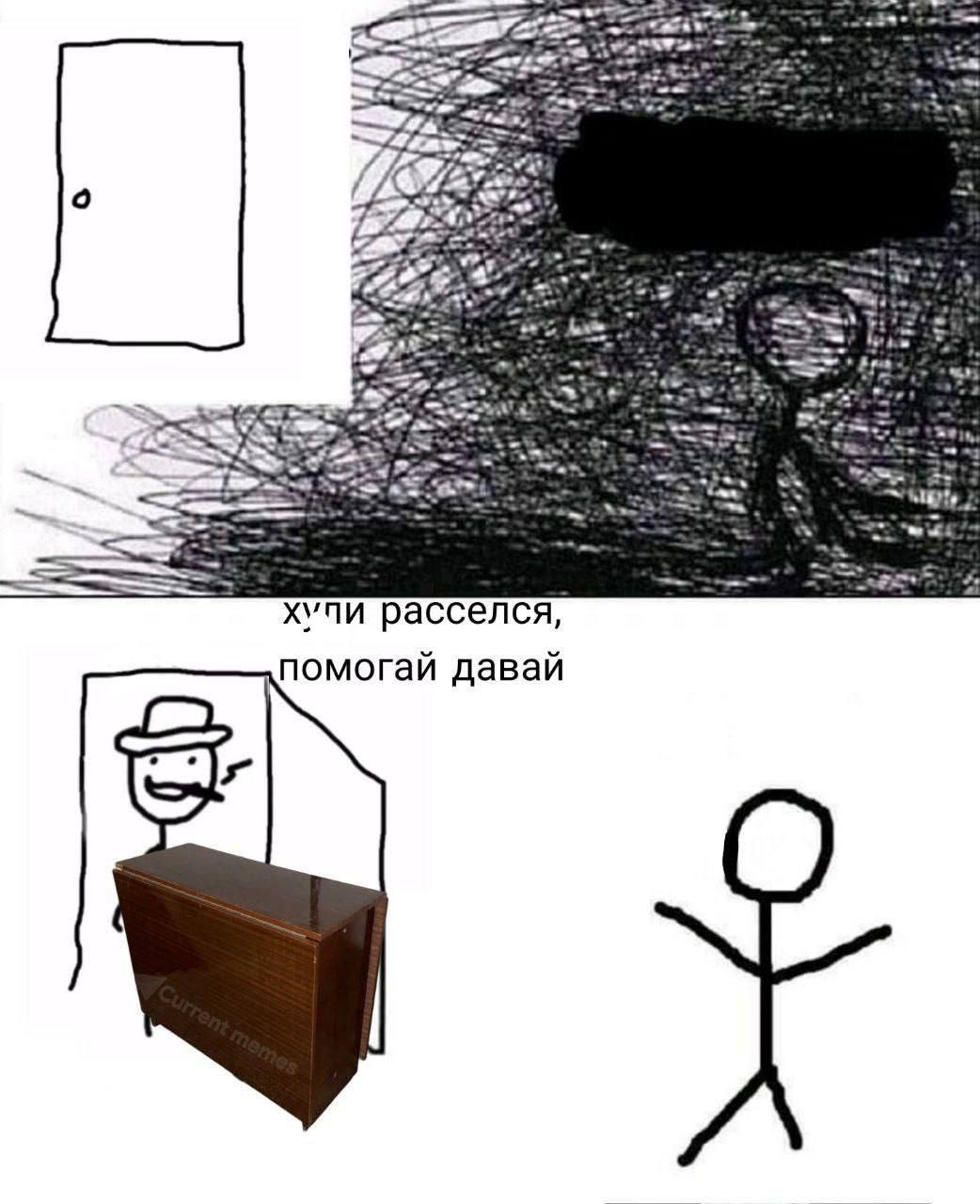 4 хупи расселся, помогай давай