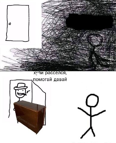 4 хупи расселся, помогай давай