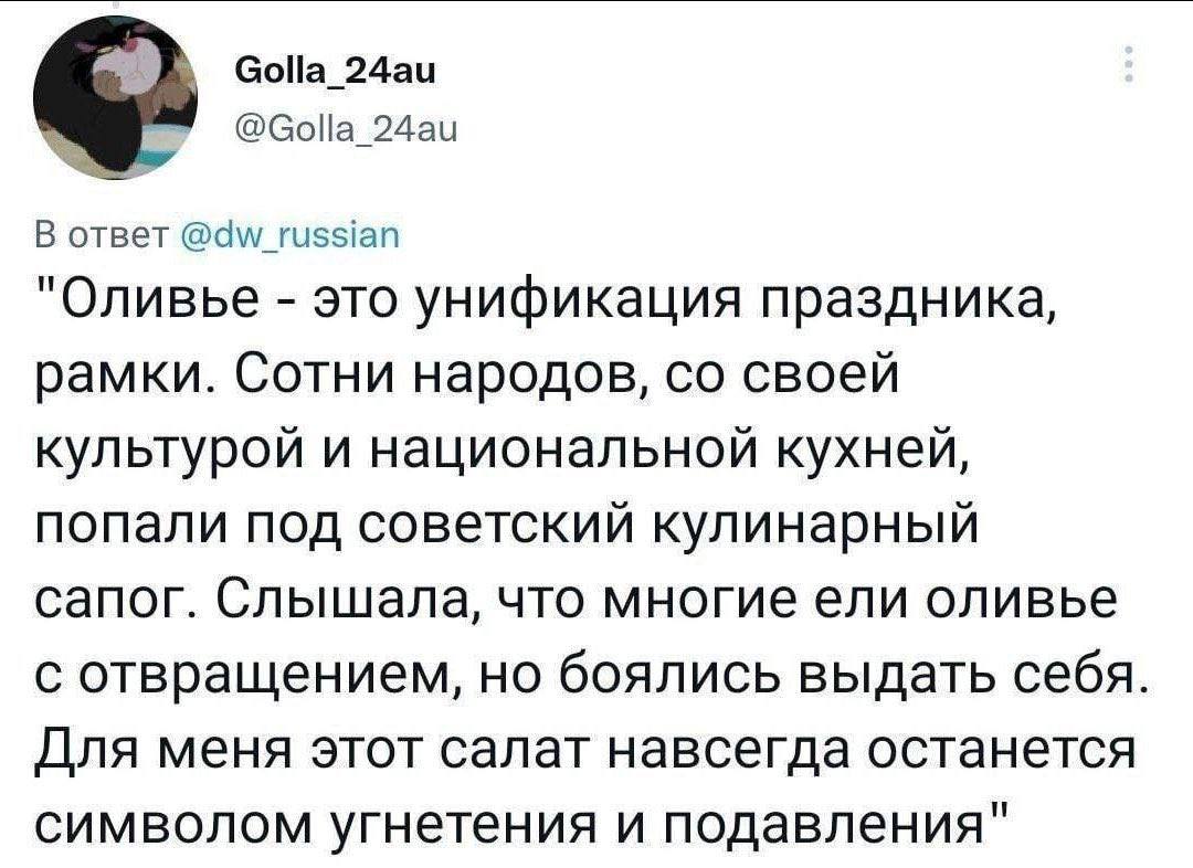 чтобы приготовить салат оливье вам нужны:

1. набор для салата оливье
2. майонез
3. НКВДшник который будет застравлять его готовить и есть до последней ложки