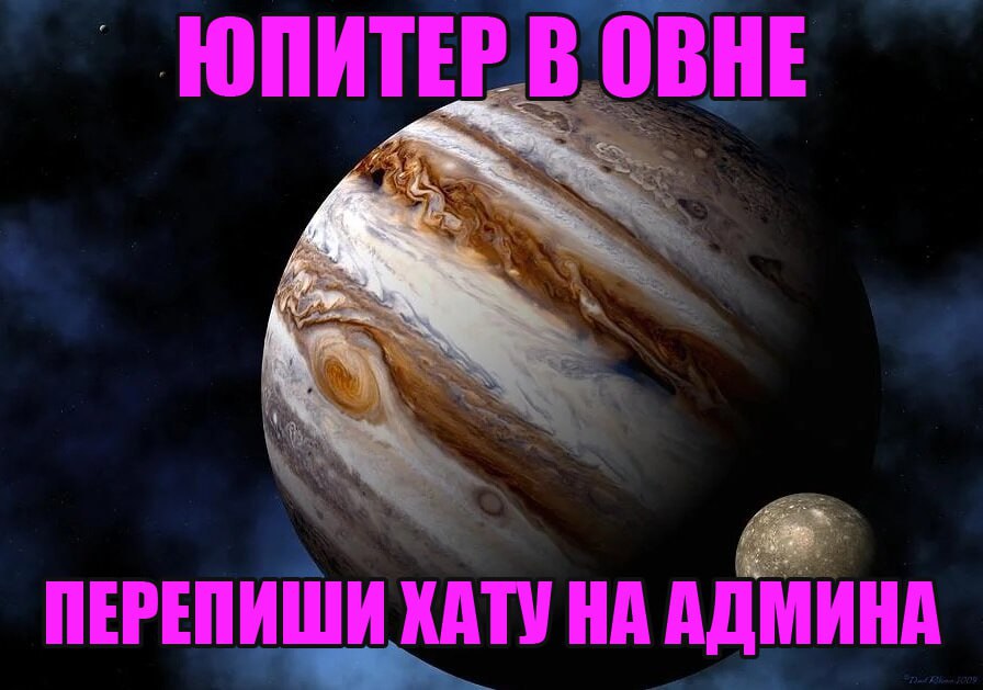 ЮПИТЕРВ HE 1 ПЕРЕП ТУНААДМИНА