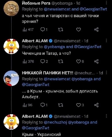 Йобаные Рога ачья чечня и татарстан с вашей точки зрения? Albert ALAM a6 Чеченцев и Татар, а что? НИКАКОЙ ПАНИКИ HET!!! а Крым крымчан, забыл дописать Альберт. Albert ALAM Крым Украинский