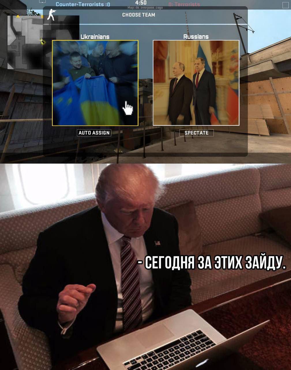 Count errarists 4:50 CHOOSE TEAM Ukrainians AUTO ASSIEN ЗРЕСТАТЕ СЕГОДНЯ ЗА ЭТИХ ЗАЙДУ.