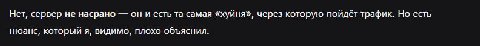 ебаный ты рот