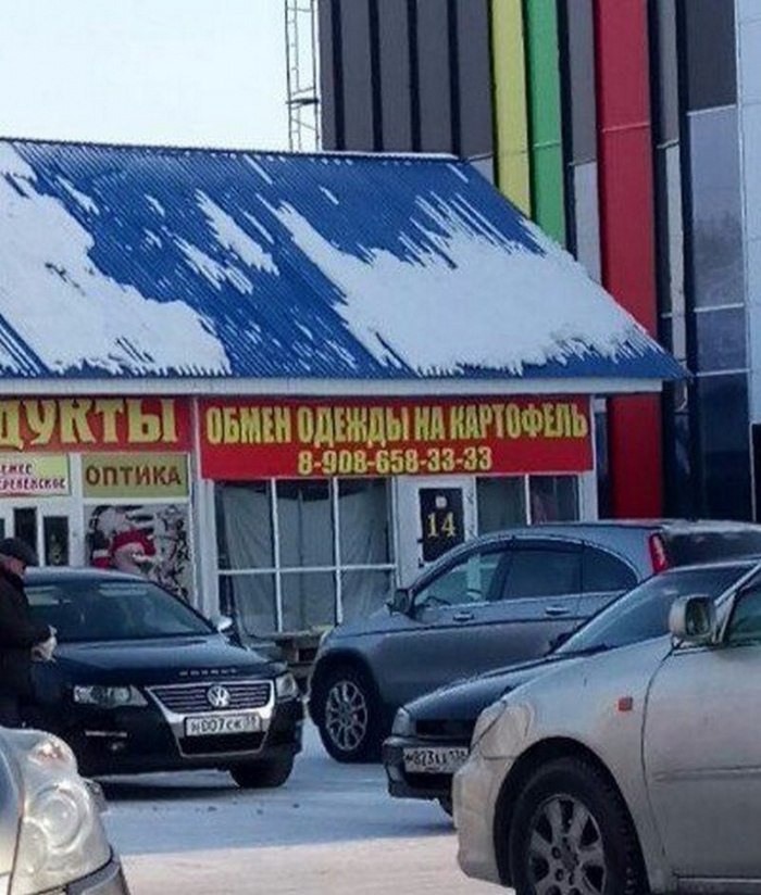 С А НА 14