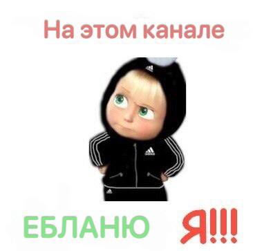 Я