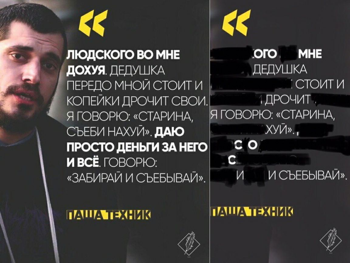 ЛЮДСКОГО ВО МНЕ ОГО, МНЕ ДЕДУШКА ДОХУЯ. ДЕДУШКА ПЕРЕДО МНОЙ СТОИТИ СТОИТИ КОПЕЙКИ ДРОЧИТ СВОИ. ДРОЧИТ. Я ГОВОРЮ: «СТАРИНА, Я ГОВОРЮ: «СТАРИНА, СЪЕБИ НАХУЙ». ДАЮ ХУИ»., ПРОСТО ДЕНЫИ ЗА НЕГО ГОВОРЮ: С И
