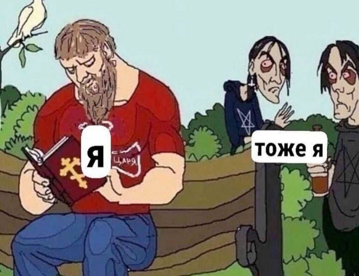 релейтед.