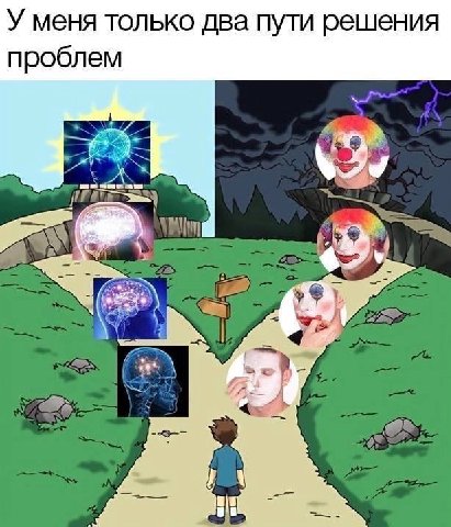 У меня только два пути решения проблем Alen
