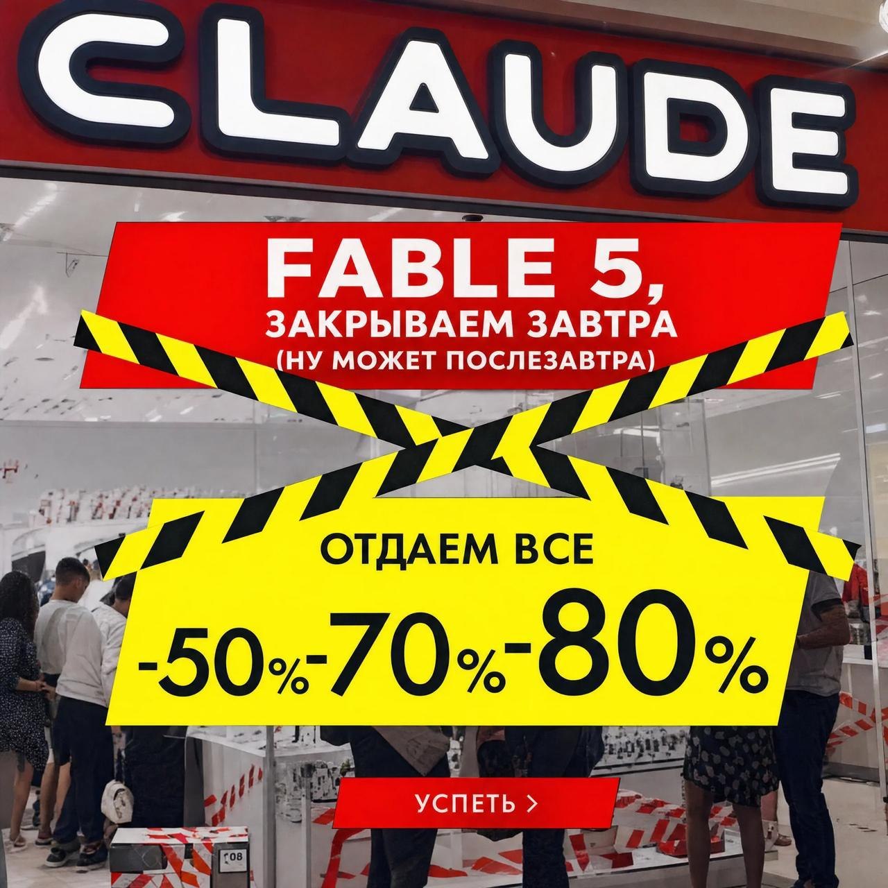 ЗАКРЫВАЕМ ЗАВТРА РАВ 5 (НУ МОЖЕТ ПОСЛЕЗАВТРА) ОТДАЕМ ВСЕ -80% УСПЕТЬ 4