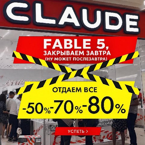 ЗАКРЫВАЕМ ЗАВТРА РАВ 5 (НУ МОЖЕТ ПОСЛЕЗАВТРА) ОТДАЕМ ВСЕ -80% УСПЕТЬ 4