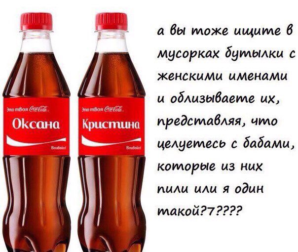 если не ебать то зачем это всё