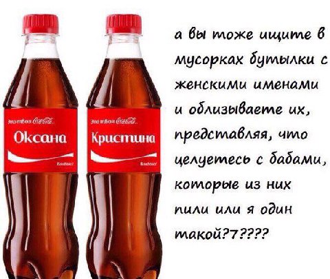 если не ебать то зачем это всё