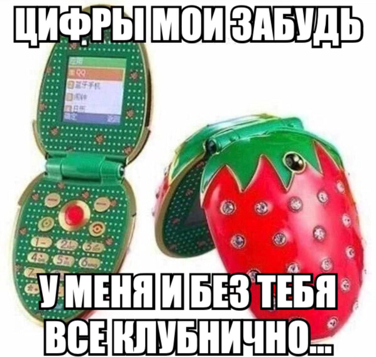 ФРЬ МОИЗАБУДЬ 2 7 3 ВСЕКЛУБНИЧНО-