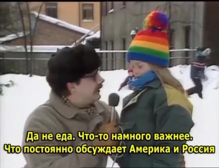Нет, я о’другом. То, чего хотят, все/люди на планете 'Да\нееда. Что-то!намного важнее? Что/постоянно! обсуждает Америка и Россия] Вотты приходишь домой, а там куча солдав ар родителей