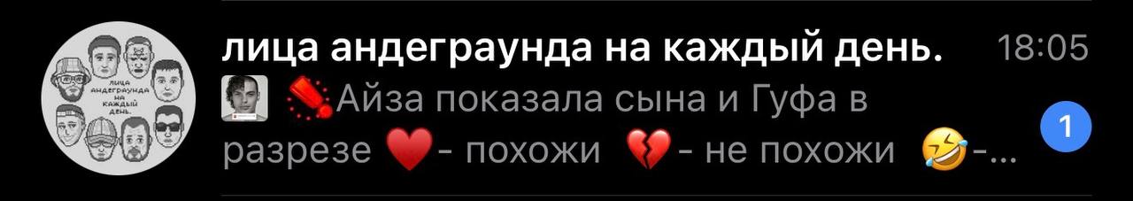 страшные новости