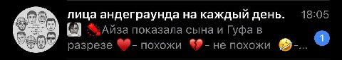 страшные новости