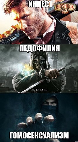 SES ПЕДОФИЛИЯ 4 ГОМОСЕКСУАЛИЗМ
