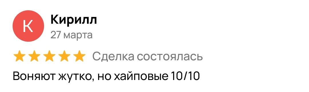 мы?