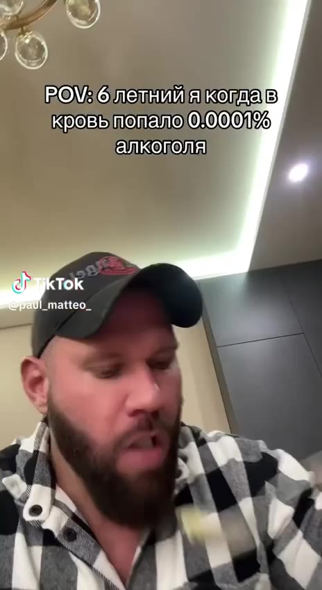 В®\/б/лелнийякогда в POV: блетнийякоглав] алкоголя POV 76 7лемнии когдацв) Discover more creators РО\/:б/летнийякогда в)