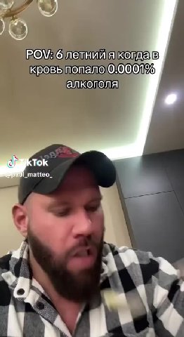 В®\/б/лелнийякогда в POV: блетнийякоглав] алкоголя POV 76 7лемнии когдацв) Discover more creators РО\/:б/летнийякогда в)