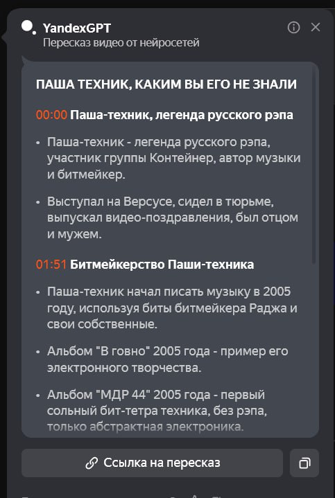 яндекс подкупил меня этой фишкой с видосами...