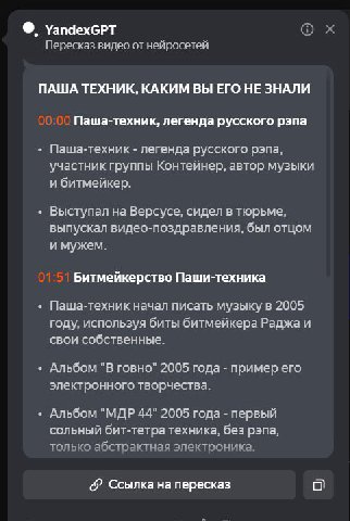 яндекс подкупил меня этой фишкой с видосами...