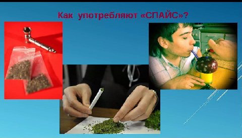 Я