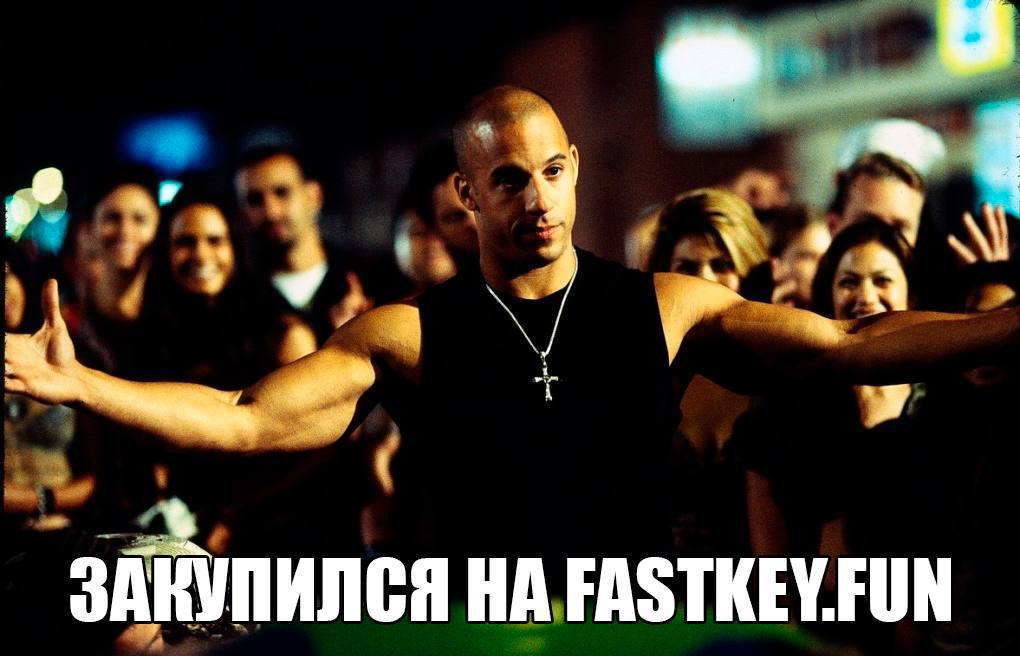 ЗАКУПИЛСЯ НА FASTKEY.FUN