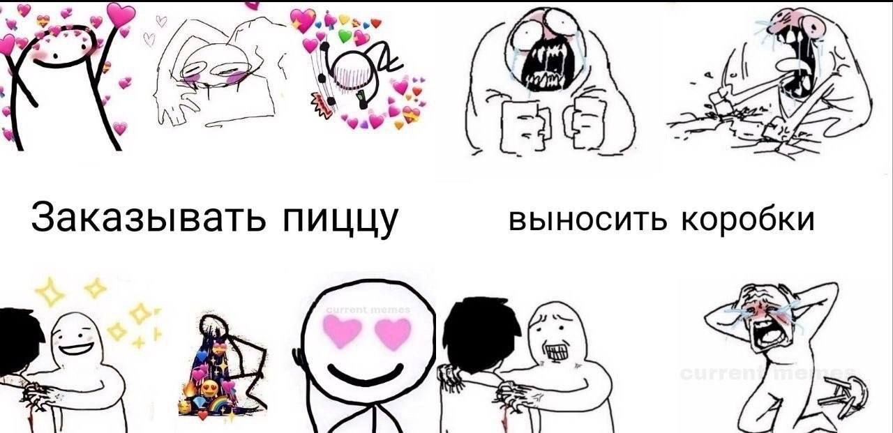 at Заказывать пиццу выносить коробки 57