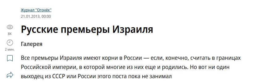 опять же думайте

надо бы книгу историка Волкова заказать и понять в чём дело