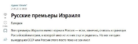 опять же думайте

надо бы книгу историка Волкова заказать и понять в чём дело