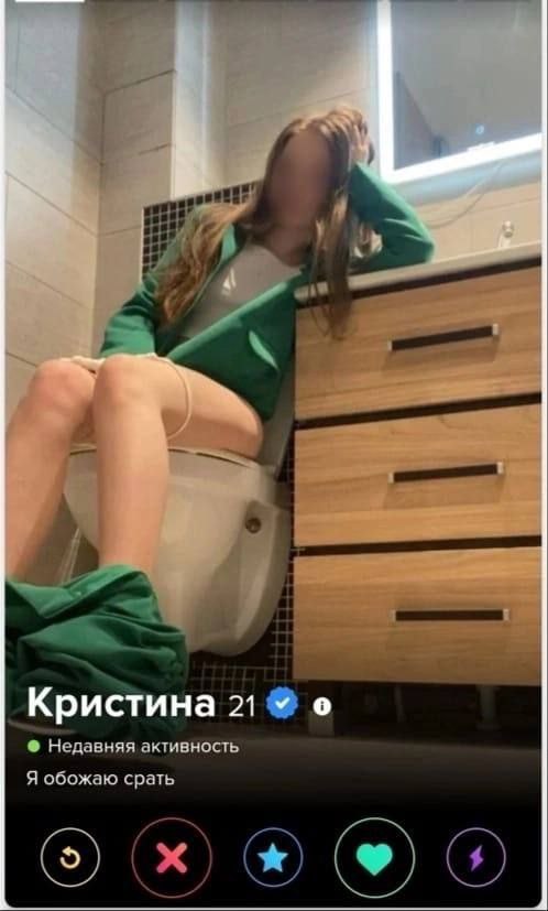 Кристина 21 Недавняя активность Я обожаю срать