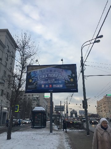 тем временем на кутузовской