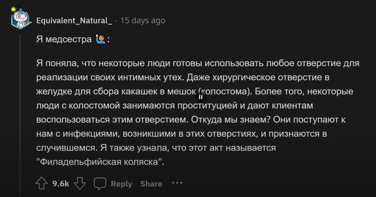 Новая фантазия разблокирована